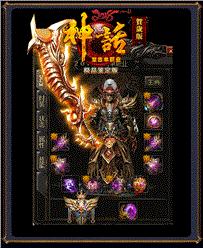 天龙八部3私服论坛